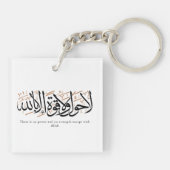 La Hawla wa La Quwwata Arabic Calligraphy Minimal Sleutelhanger (Achterkant)