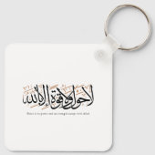 La Hawla wa La Quwwata Arabic Calligraphy Minimal Sleutelhanger (Achterkant)