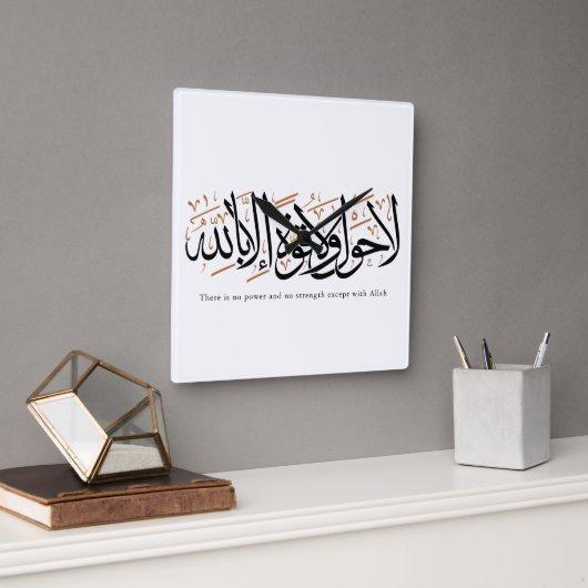 La Hawla wa La Quwwata Arabic Calligraphy Minimal Vierkante Klok (Kantoor)
