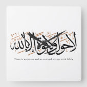 La Hawla wa La Quwwata Arabic Calligraphy Minimal Vierkante Klok (Voorkant)