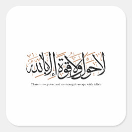 La Hawla wa La Quwwata Arabic Calligraphy Minimal Vierkante Sticker
