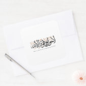 La Hawla wa La Quwwata Arabic Calligraphy Minimal Vierkante Sticker (Envelop)