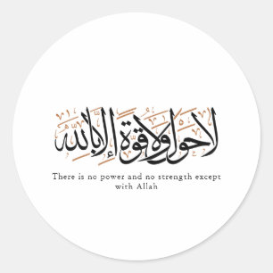 La Hawla wa La Quwwata Arabische kalligrafie Minim Ronde Sticker
