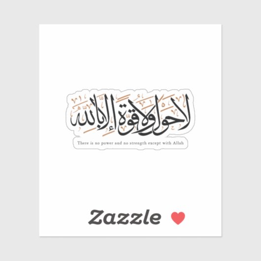 La Hawla wa La Quwwata Arabische kalligrafie Minim Sticker (Vel)