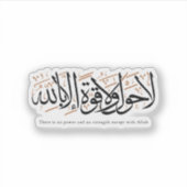 La Hawla wa La Quwwata Arabische kalligrafie Minim Sticker (Voorkant)