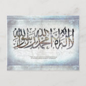 la ilaha ill Allah - Shahada - briefkaart (Voorkant)