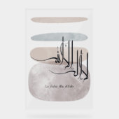 La ilaha illa Allah Arabic Calligraphy – Minimal Acryl Bord (Voorkant)