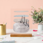 La ilaha illa Allah Arabic Calligraphy – Minimal Acryl Bord (Huwelijk)