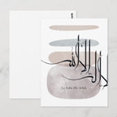 La ilaha illa Allah Arabic Calligraphy – Minimal Briefkaart (Voorkant / Achterkant)
