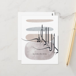 La ilaha illa Allah Arabic Calligraphy – Minimal Briefkaart