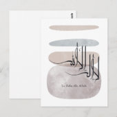 La ilaha illa Allah Arabic Calligraphy – Minimal Briefkaart (Voorkant / Achterkant)