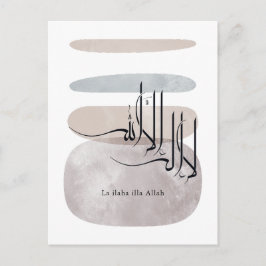 La ilaha illa Allah Arabic Calligraphy – Minimal Briefkaart