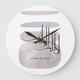 La ilaha illa Allah Arabic Calligraphy – Minimal Grote Klok