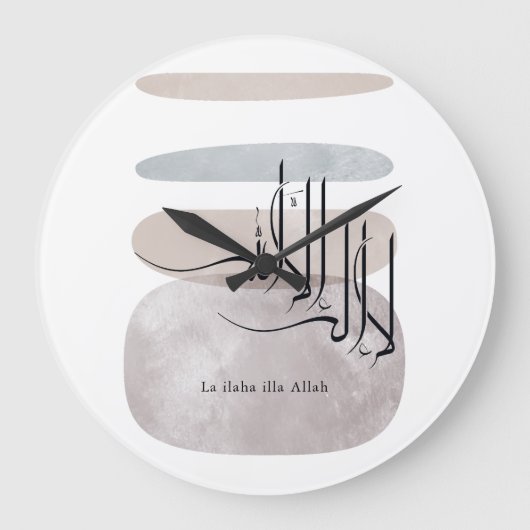 La ilaha illa Allah Arabic Calligraphy – Minimal Grote Klok (Voorkant)