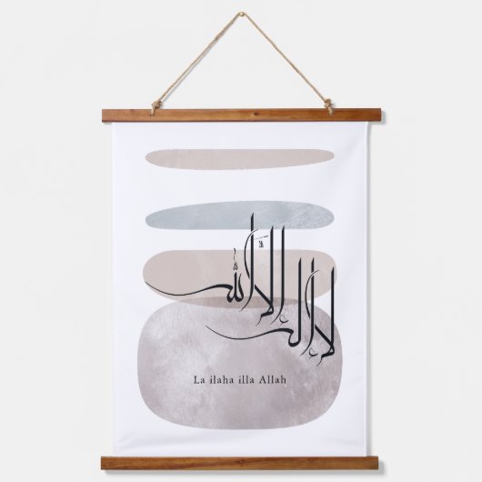 La ilaha illa Allah Arabic Calligraphy – Minimal Hangend Wandkleed (Voorkant)