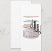La ilaha illa Allah Arabic Calligraphy – Minimal Kaart (Voorkant / Achterkant)