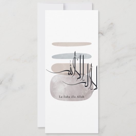 La ilaha illa Allah Arabic Calligraphy – Minimal Kaart (Voorkant)