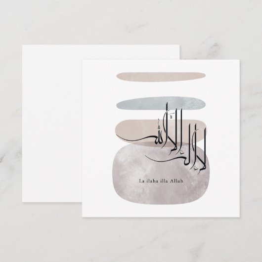 La ilaha illa Allah Arabic Calligraphy – Minimal Kaart (Voorkant / Achterkant)