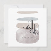 La ilaha illa Allah Arabic Calligraphy – Minimal Kaart (Voorkant)