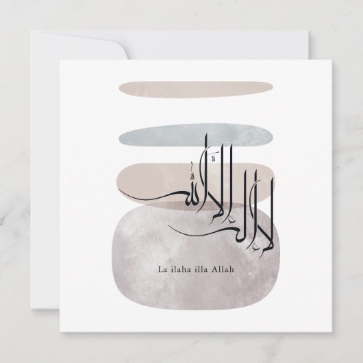 La ilaha illa Allah Arabic Calligraphy – Minimal Kaart (Voorkant)