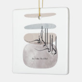 La ilaha illa Allah Arabic Calligraphy – Minimal Keramisch Ornament (Links)