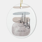 La ilaha illa Allah Arabic Calligraphy – Minimal Keramisch Ornament (Links)