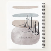 La ilaha illa Allah Arabic Calligraphy – Minimal Notitieboek (Achterkant)