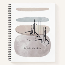La ilaha illa Allah Arabic Calligraphy – Minimal Notitieboek