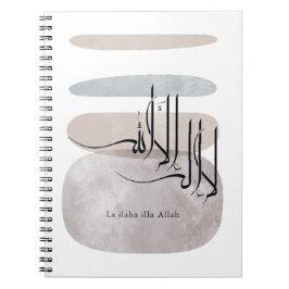 La ilaha illa Allah Arabic Calligraphy – Minimal Notitieboek