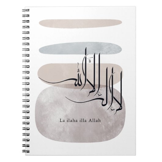 La ilaha illa Allah Arabic Calligraphy – Minimal Notitieboek (Voorkant)