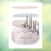 La ilaha illa Allah Arabic Calligraphy – Minimal Raamsticker (Vel 3)