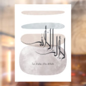 La ilaha illa Allah Arabic Calligraphy – Minimal Raamsticker (Vel 2)