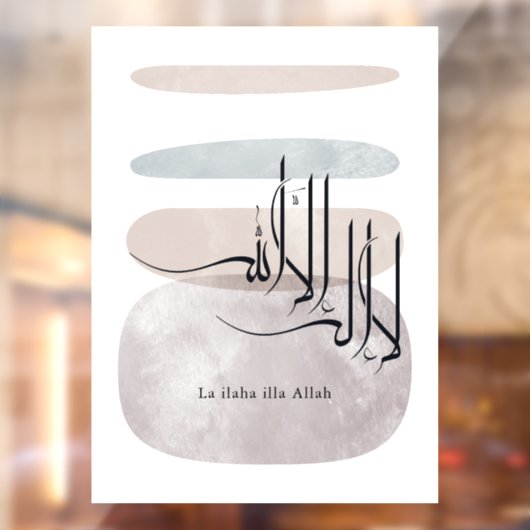 La ilaha illa Allah Arabic Calligraphy – Minimal Raamsticker (Vel 2)