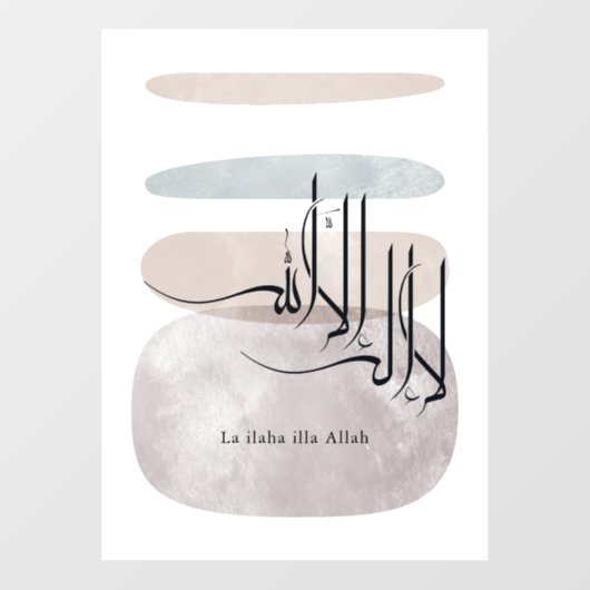 La ilaha illa Allah Arabic Calligraphy – Minimal Raamsticker (Vel)