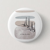 La ilaha illa Allah Arabic Calligraphy – Minimal Ronde Button 5,7 Cm (Voorkant)