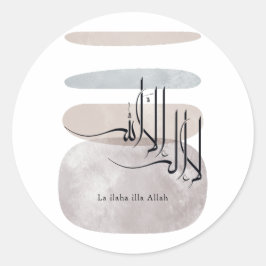 La ilaha illa Allah Arabic Calligraphy – Minimal Ronde Sticker