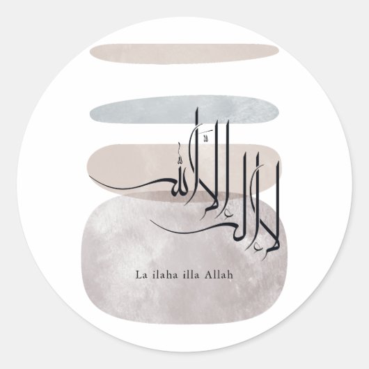 La ilaha illa Allah Arabic Calligraphy – Minimal Ronde Sticker (Voorkant)