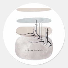La ilaha illa Allah Arabic Calligraphy – Minimal Ronde Sticker