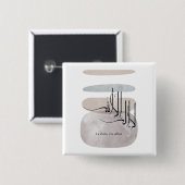 La ilaha illa Allah Arabic Calligraphy – Minimal Vierkante Button 5,1 Cm (Voorkant /achterkant)