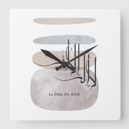 La ilaha illa Allah Arabic Calligraphy – Minimal Vierkante Klok