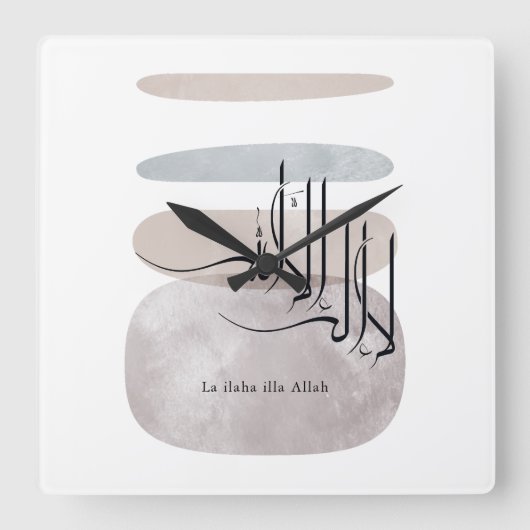 La ilaha illa Allah Arabic Calligraphy – Minimal Vierkante Klok (Voorkant)