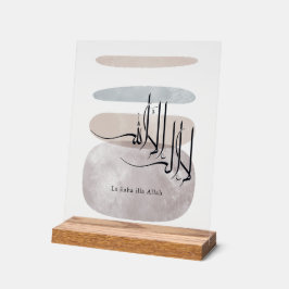 La ilaha illa Allah Arabische kalligrafie – Minima Acryl Bord