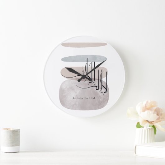 La ilaha illa Allah Arabische kalligrafie – Minima Grote Klok (Huis)