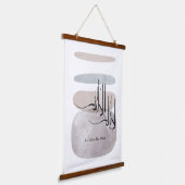 La ilaha illa Allah Arabische kalligrafie – Minima Hangend Wandkleed (Gebogen)