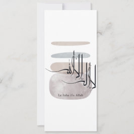 La ilaha illa Allah Arabische kalligrafie – Minima Kaart