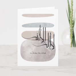 La ilaha illa Allah Arabische kalligrafie – Minima Kaart
