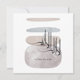 La ilaha illa Allah Arabische kalligrafie – Minima Kaart