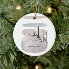 La ilaha illa Allah Arabische kalligrafie – Minima Keramisch Ornament