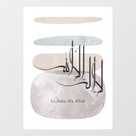 La ilaha illa Allah Arabische kalligrafie – Minima Raamsticker