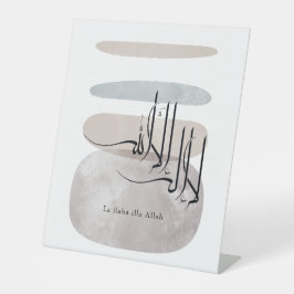 La ilaha illa Allah Arabische kalligrafie – Minima Reclamebord Met Voetstuk
